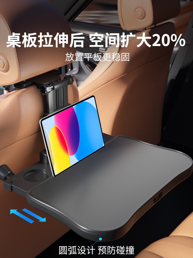 차량뒷자석테이블 뒷자리 식탁 자동차 선반 차량용 폴딩 트레이 다용도 뒷좌석 - 상세 이미지 2