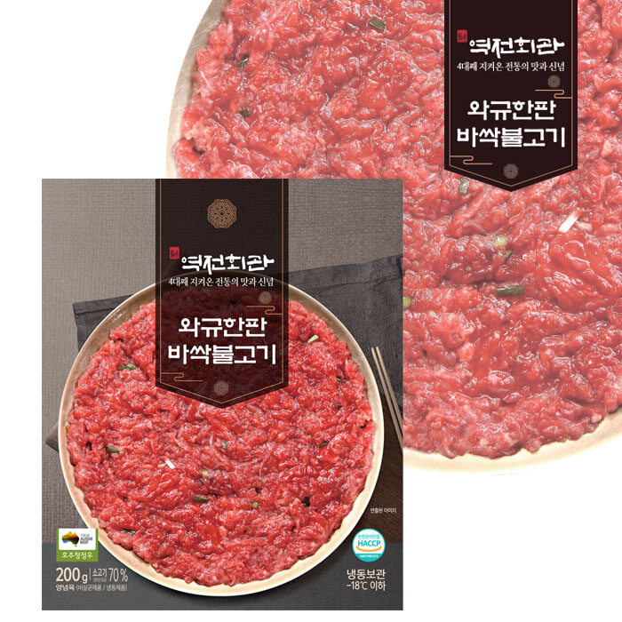 (m) 역전회관 와규한판 바싹불고기200g x 5팩 - 메인 이미지
