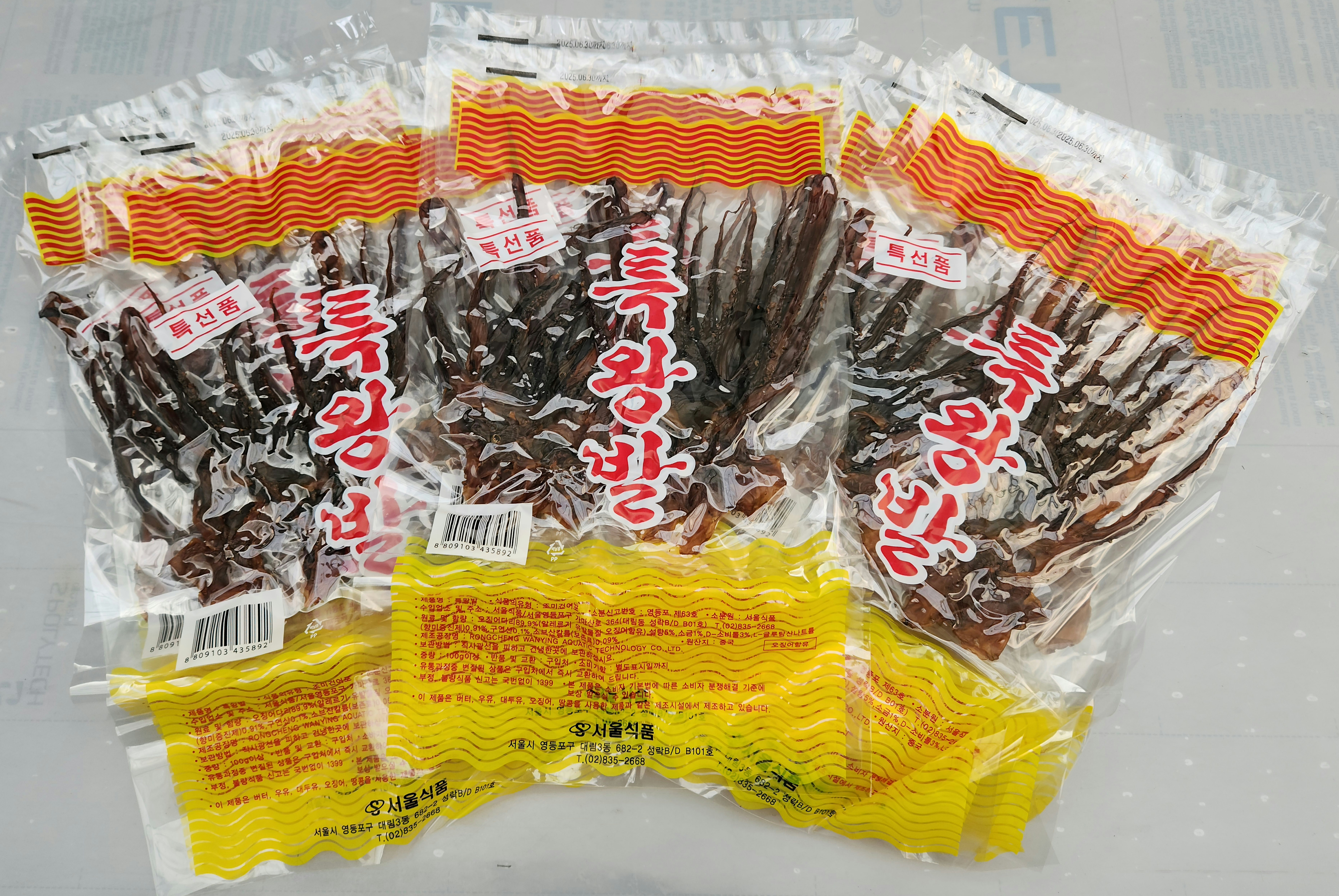 서울식품 특왕발 숏다리 롱다리 장족 오다리 가정용 식당식자재 도매가 100g, 1개 - 상세 이미지 2