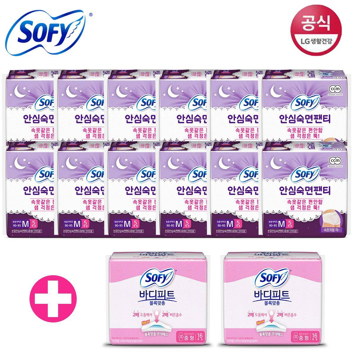 쏘피 안심숙면 팬티 M(5P)12 +바디피트 블록맞춤 중형(16P)2 - 메인 이미지