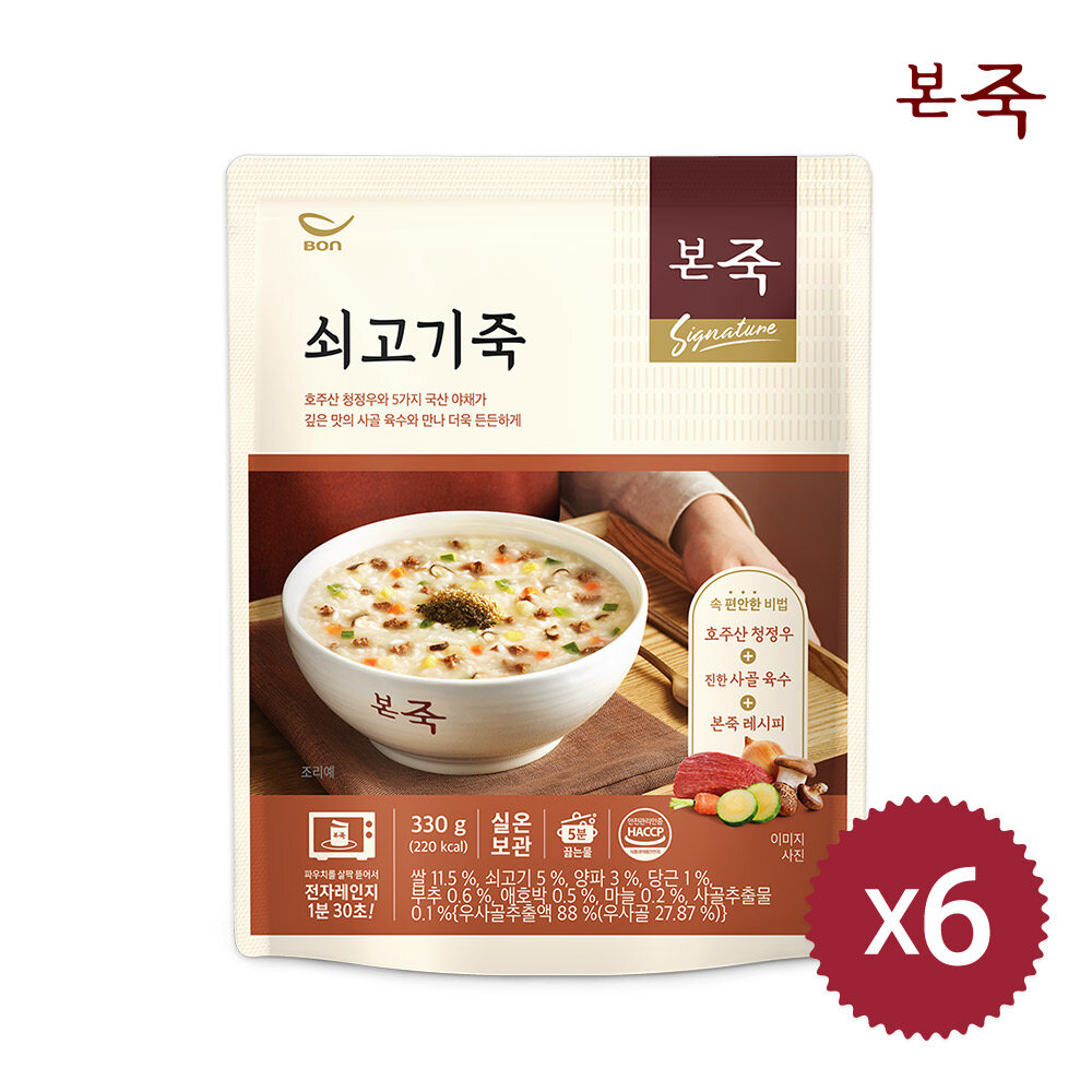 (m) 본죽 쇠고기죽 330g X 6팩 - 메인 이미지