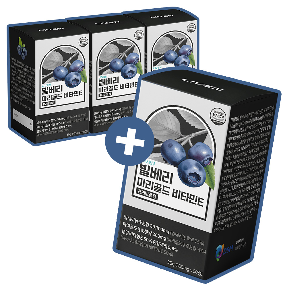 빌베리 마리골드 루테인 비타민E 프리미엄정 60캡슐, 4개