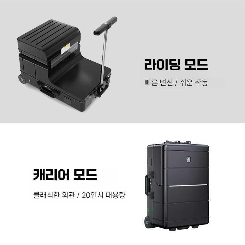 여행 전동 기내용 킥보드 20인치 캐리어 스마트 라이딩 스쿠터 블랙 배터리1 8-15km - 상세 이미지 5
