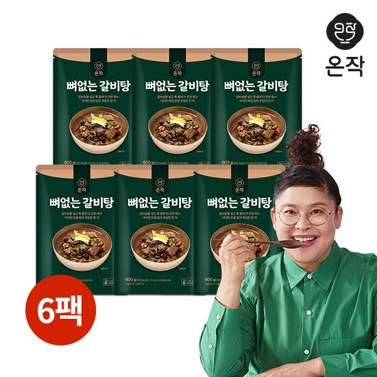 (m)이영자의 온작 뼈없는 갈비탕 900g x 6팩 (총5.4kg)