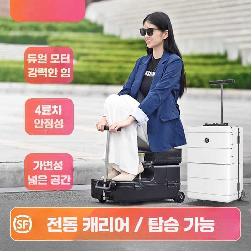 여행 전동 기내용 킥보드 20인치 캐리어 스마트 라이딩 스쿠터 블랙 배터리1 8-15km - 상품 이미지