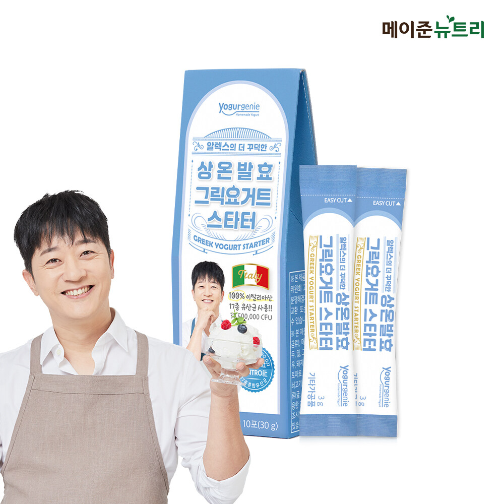 [단품]알렉스의 더 꾸덕한 상온발효 그릭요거트 스타터(3gX10포) - 상품 이미지