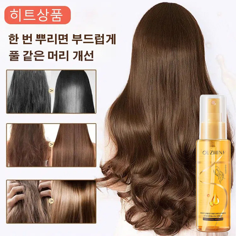 아로마 헤어 컨디셔닝 오일 스프레이 부드러운 머릿결 / 실키 / 윤기 케어 에센셜 오일 : 리니산