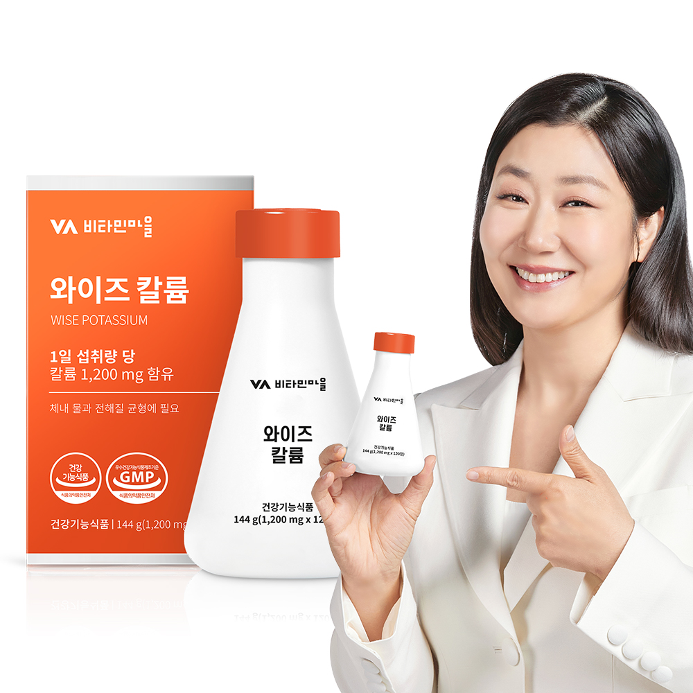 [1개월분] 비타민마을 프리미엄 칼륨 포타슘 1200mg 30일분 120정, 1개 - 상품 이미지