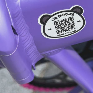 1+1 이름표 킥보드 네임스티커 자전거 이름스티커 방수 네임택 실사용 후기 | 효과 있을까? - 상품 이미지 1