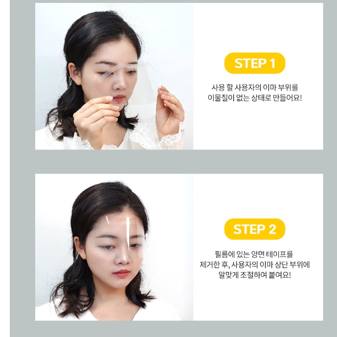 미용실 페이스 쉴드 페이스 커버 샴푸 마스크 스프레이 얼굴 가리개 이미지 3