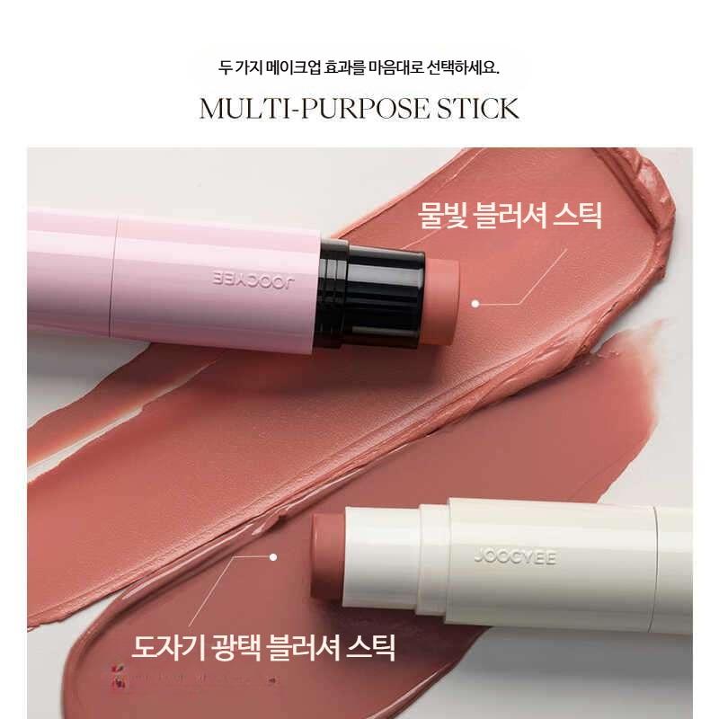 joocyee 쥬씨 스틱 블러셔 지속력좋은 물광 속광 치크 맑은블러셔 - 상세 이미지 2