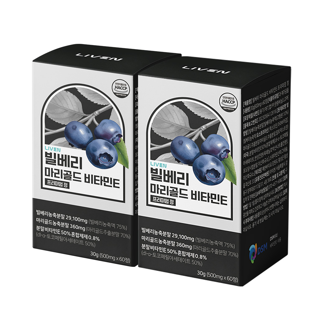 빌베리 마리골드 루테인 비타민E 프리미엄정 60캡슐, 2개