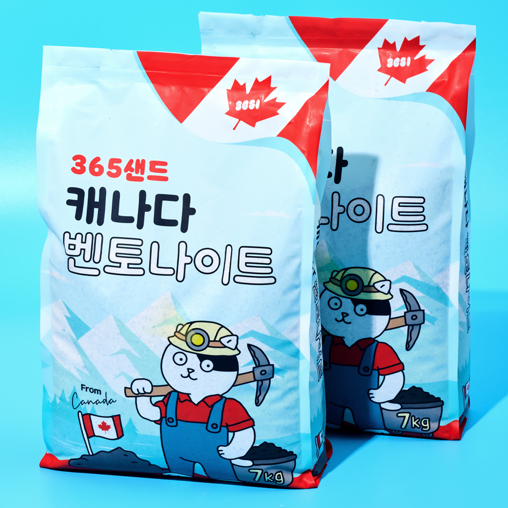 3651 365샌드 캐나다 벤토나이트 고양이 모래 7kg X 2개(1박스)