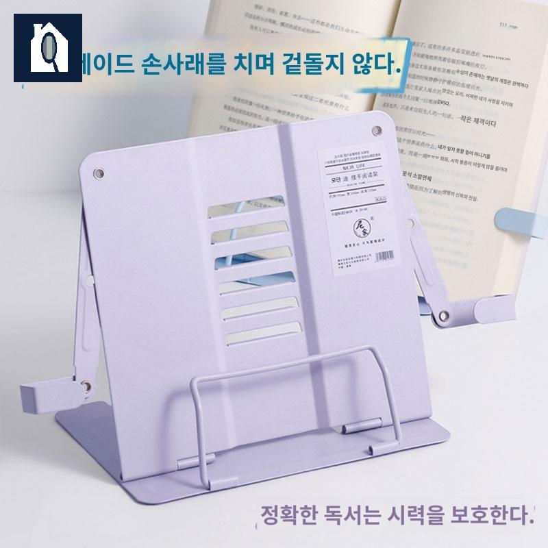 금속 문서 독서대 홀더 눕서대 조절식 각도 조절 책꽂이 - 상세 이미지 2