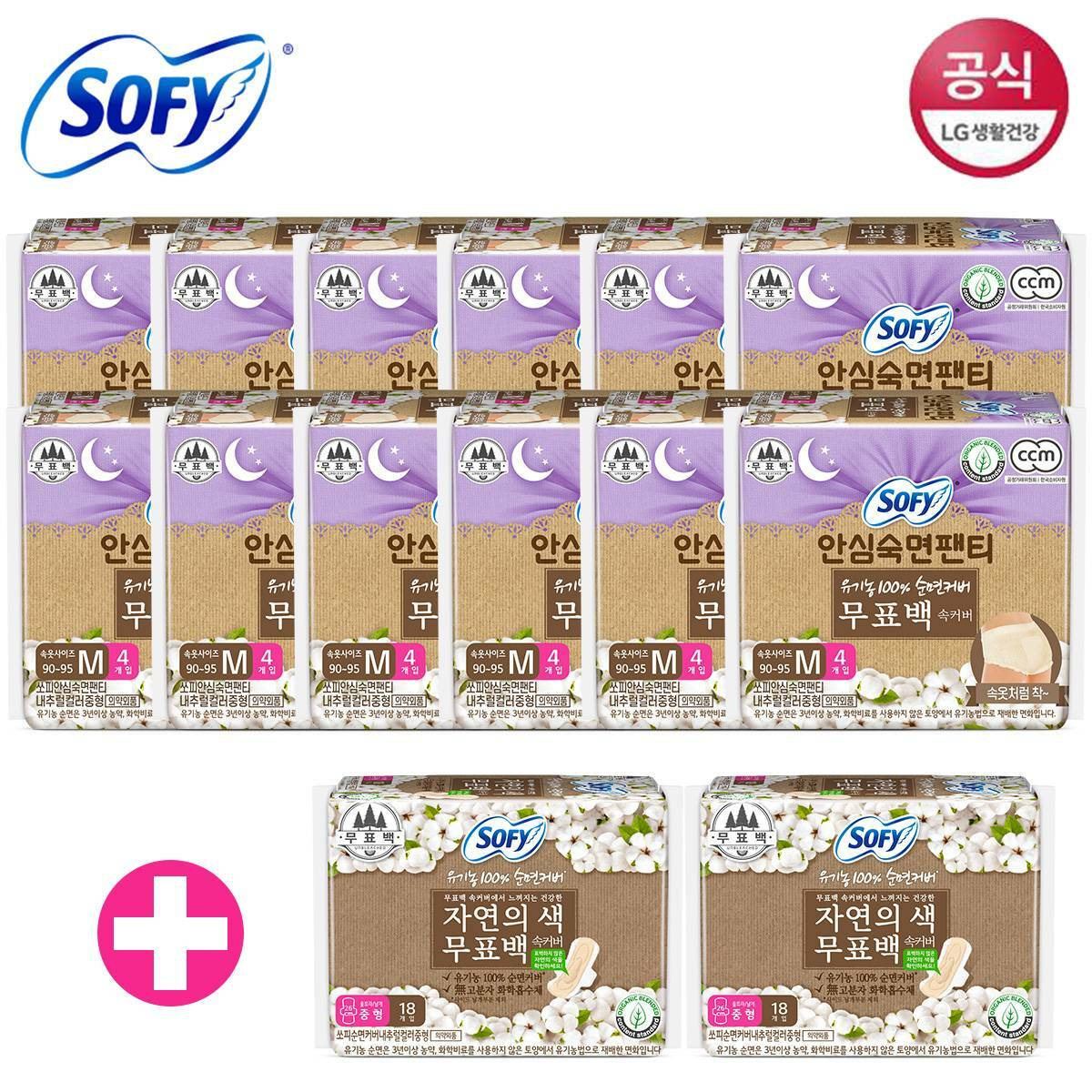 쏘피 안심숙면 무표백 M(4P)12+유기농 무표백 중형(18P)2 - 메인 이미지