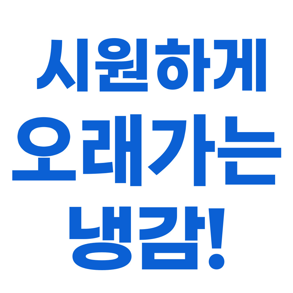 헐커스MSM 스포츠마사지 크림/아이스겔 열감/냉감, 50ml+50ml, 1개 - 상세 이미지 2