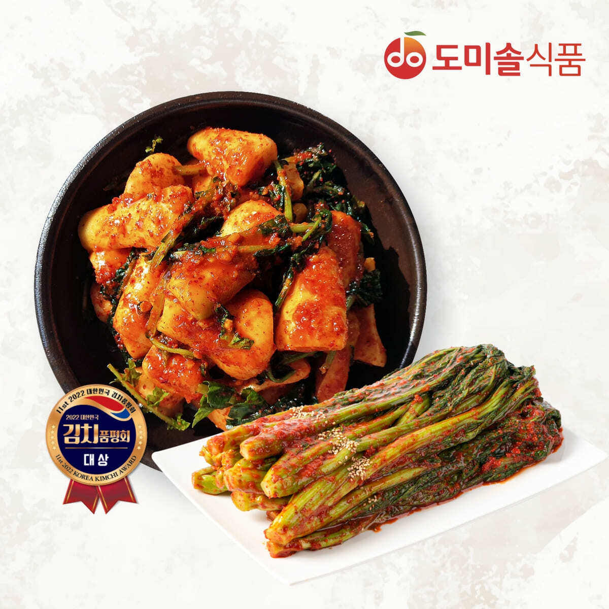 (m)도미솔 박미희 총각김치 3kg+갓김치 2kg - 상품 이미지