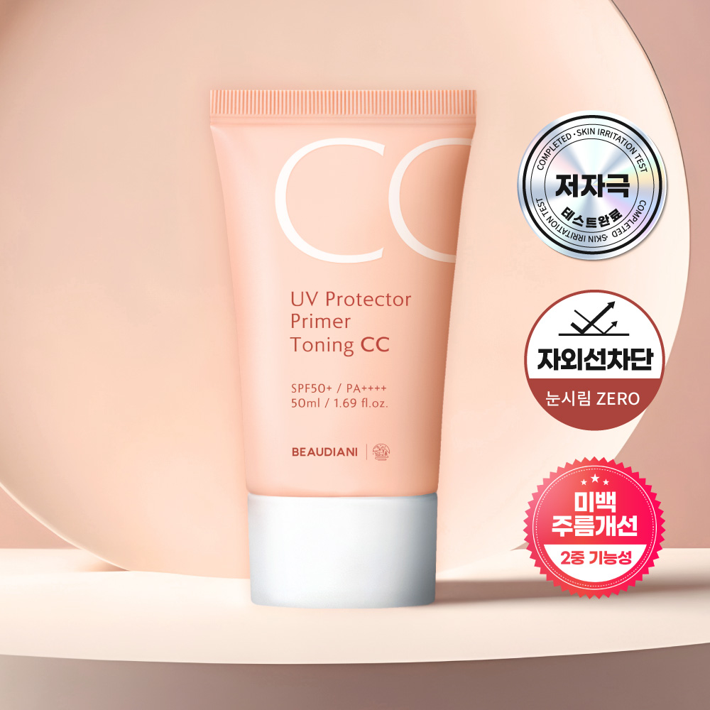 뷰디아니 토닝 씨씨크림 50ml 자외선차단 글로우 광채 파데프리 쌩얼 톤업 크림 - 상세 이미지 3