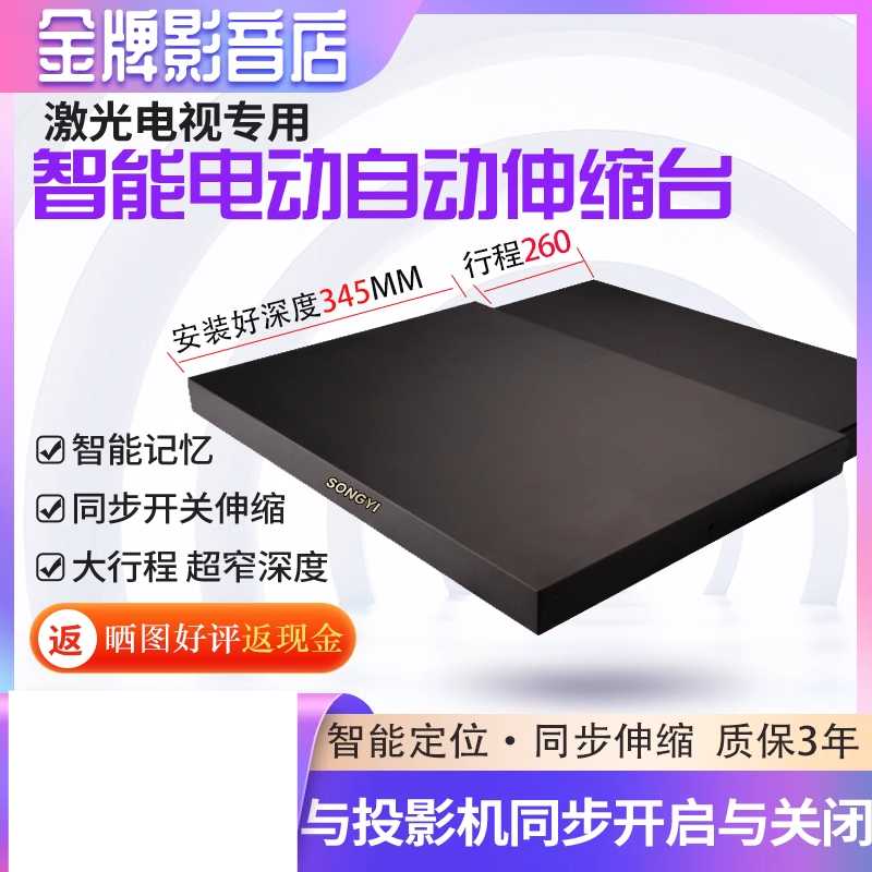 단초점 프로젝터 슬라이드 수직 빔 받침대 브라켓 530x345x59 - 상세 이미지 2