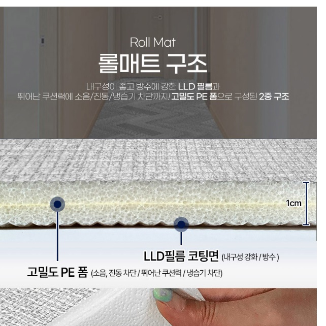 강아지 미끄럼 방지 장판 바닥 애견 러그 거실 애견 카페트 - 상세 이미지 2