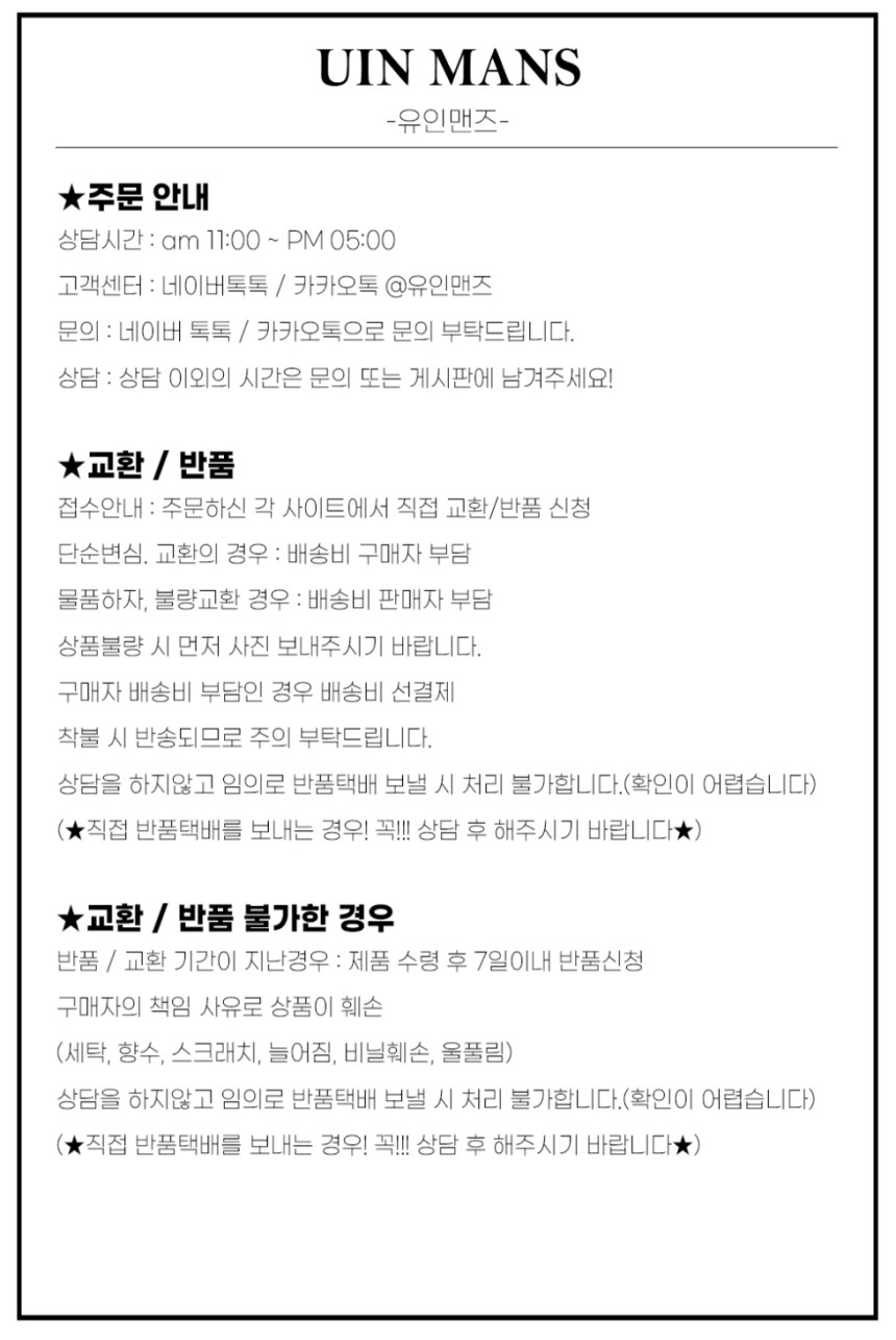 [완벽한핏] 남자 와이드 벌룬 밴딩 투 데님 통 청 바지 팬츠 연청 흑청 3color 상세 이미지 47