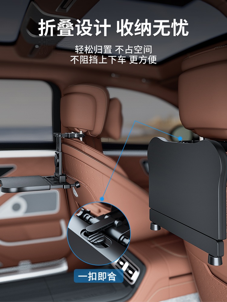 차량뒷자석테이블 거치대 뒷좌석 차량용 트레이 접이식 폴딩 선반 거치 식탁 - 상세 이미지 3