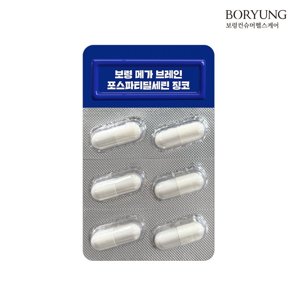 [슈퍼적립] 보령 메가브레인 포스파티딜세린 징코 인지력 기억력 개선 PS 30캡슐, 6개 대표 이미지