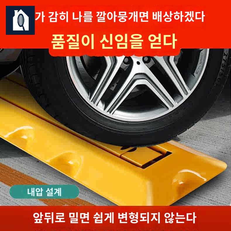 고정식 주차 금지대 철제 집앞 차단봉 주차 금지판 - 상세 이미지 4