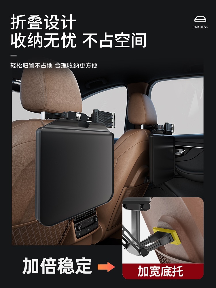 차량뒷자석테이블 폴딩 차박 뒷좌석 거치 선반 접이식 자동차 노트북 트레이 - 상세 이미지 4