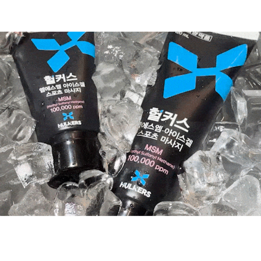 일양약품 헐커스MSM 아이스겔 스포츠마사지 120ml 식이유황MSM크림 - 상세 이미지 5