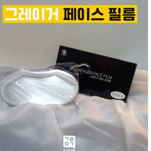 미용실 페이스 쉴드 페이스 커버 샴푸 마스크 스프레이 얼굴 가리개 솔직 후기 | 피부 타입별 분석 - 상품 이미지 2