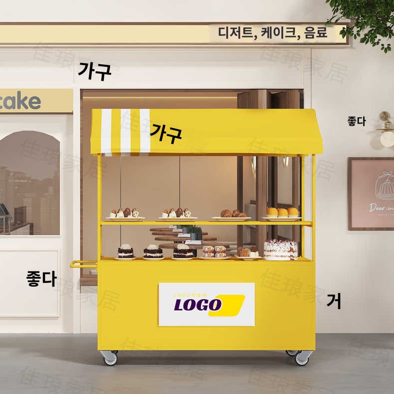 매대 진열대 카페 가판대 마차 야시장 야외 이동식 : MH 스토어 7