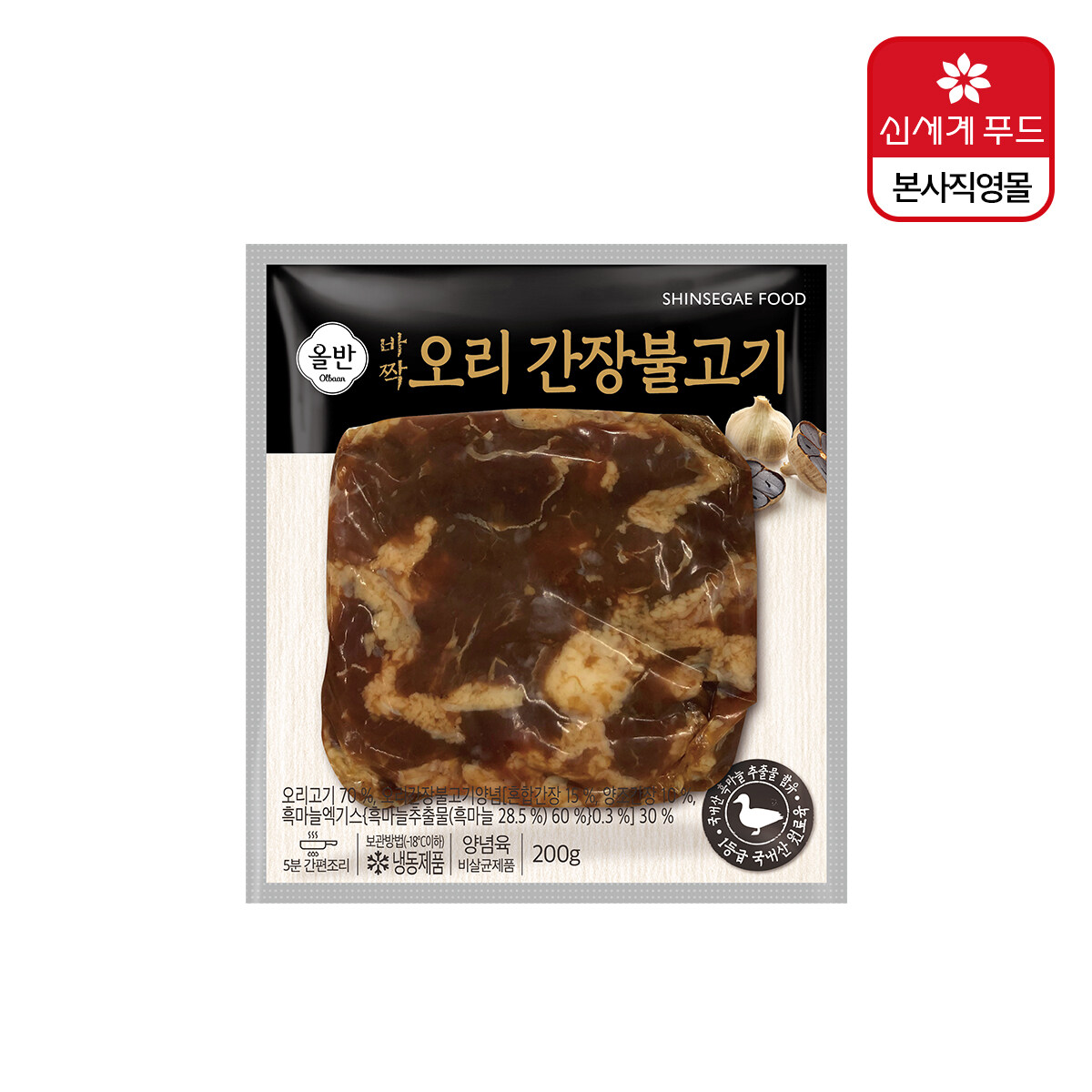 신세계푸드 올반 오리 바짝 불고기 13팩 (간장맛 200gx6팩 + 고추장맛 200gx7팩) - 상세 이미지 2