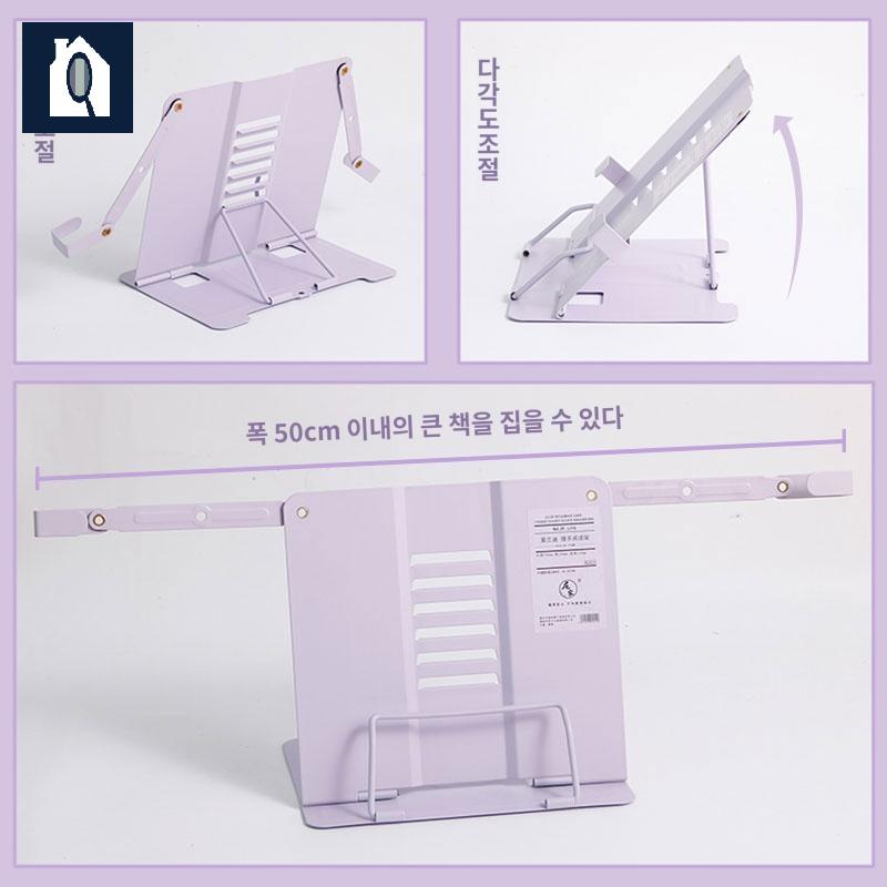 금속 문서 독서대 홀더 눕서대 조절식 각도 조절 책꽂이 - 상세 이미지 4