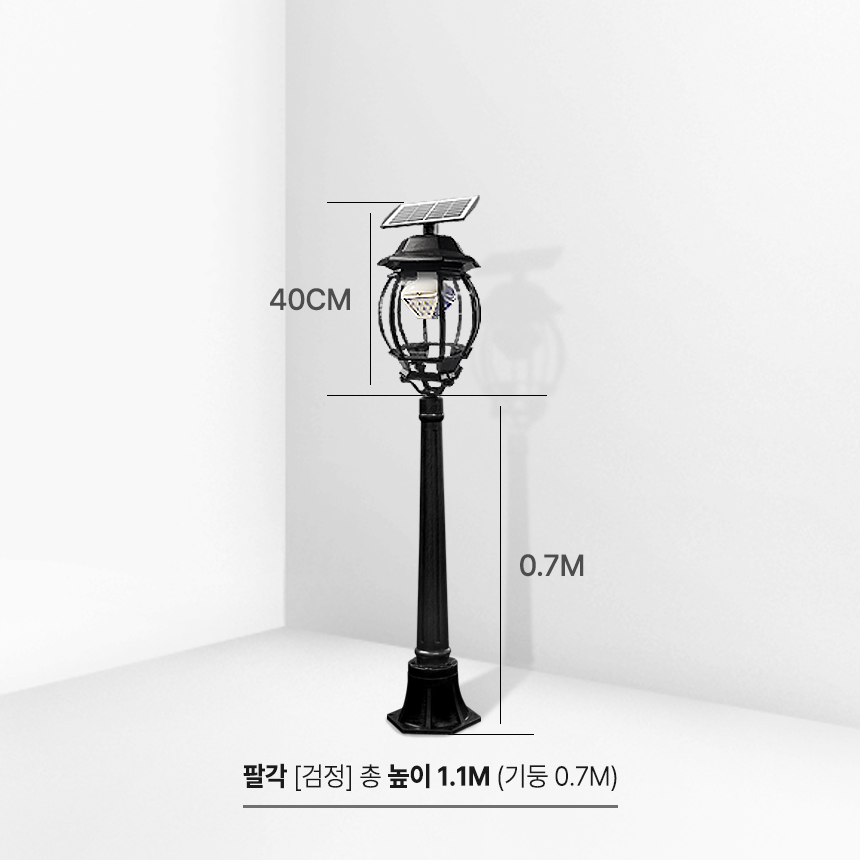 태양광볼라드등 데크등 엔틱 태양열 잔디 가로등 야외 볼라드 조명 투명 육각 0.7M - 상세 이미지 2