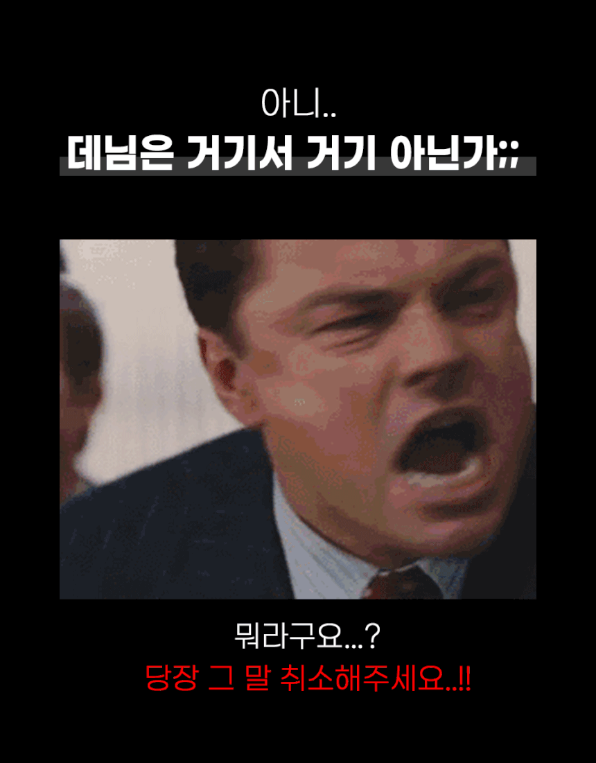 [완벽한핏] 남자 와이드 벌룬 밴딩 투 데님 통 청 바지 팬츠 연청 흑청 3color 상세 이미지 8