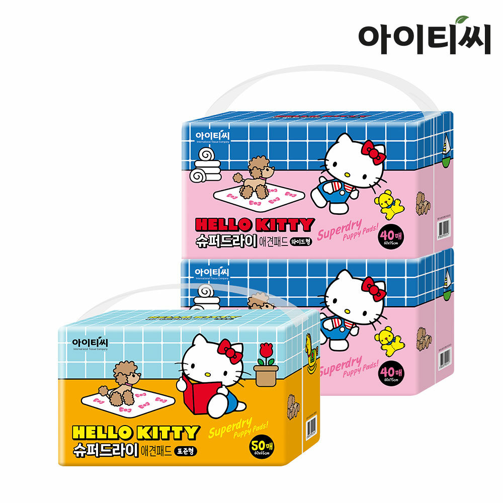 헬로키티 슈퍼드라이 애견패드 표준형(50매)X1팩+와이드형(40매)X2팩 - 상품 이미지