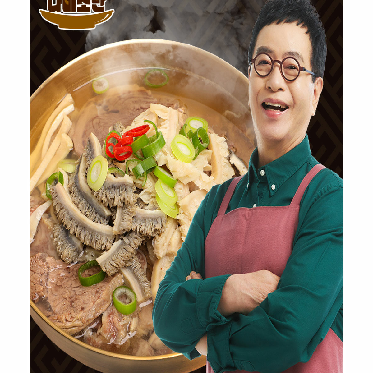 (m)김하진의 한우특양곰탕 700g x 3팩 - 상품 이미지