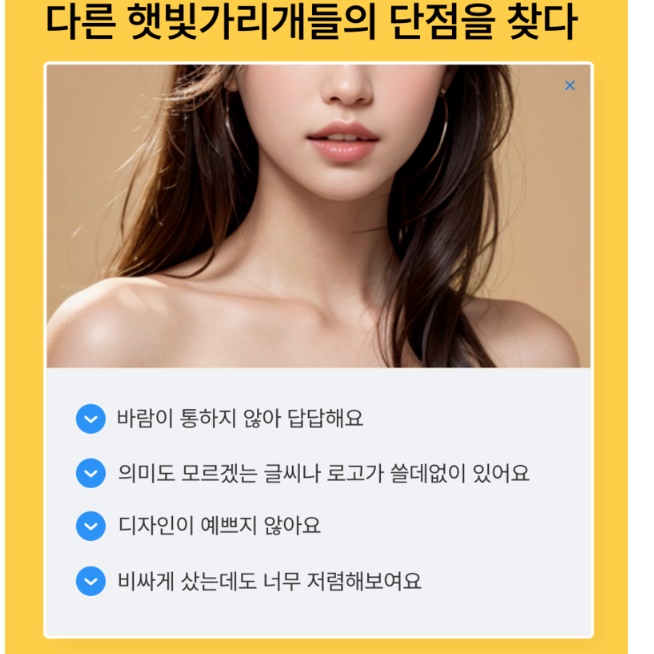 골프 후드형 햇빛 가리개 골프 볼 마스크 햇볕 차단 마스크