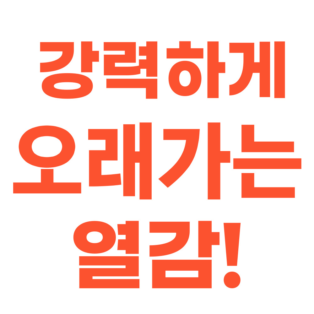 헐커스MSM 스포츠마사지 크림/아이스겔 열감/냉감, 50ml+50ml, 1개 - 상세 이미지 3