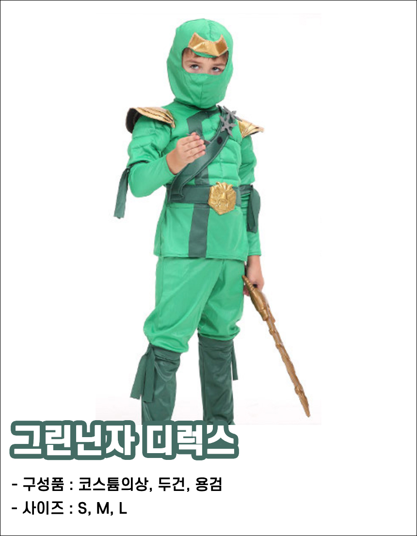 우러브굿즈 남아할로윈의상 유아 코스튬 스파이더맨 아이언맨 토르 헐크 마블 어벤져스 - 상세 이미지 2