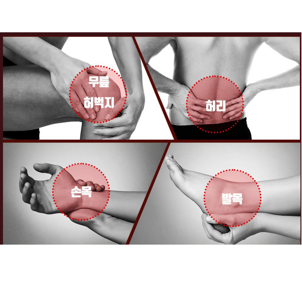 헐커스MSM 스포츠마사지 크림/아이스겔 열감/냉감, 50ml+50ml, 1개 이미지 6