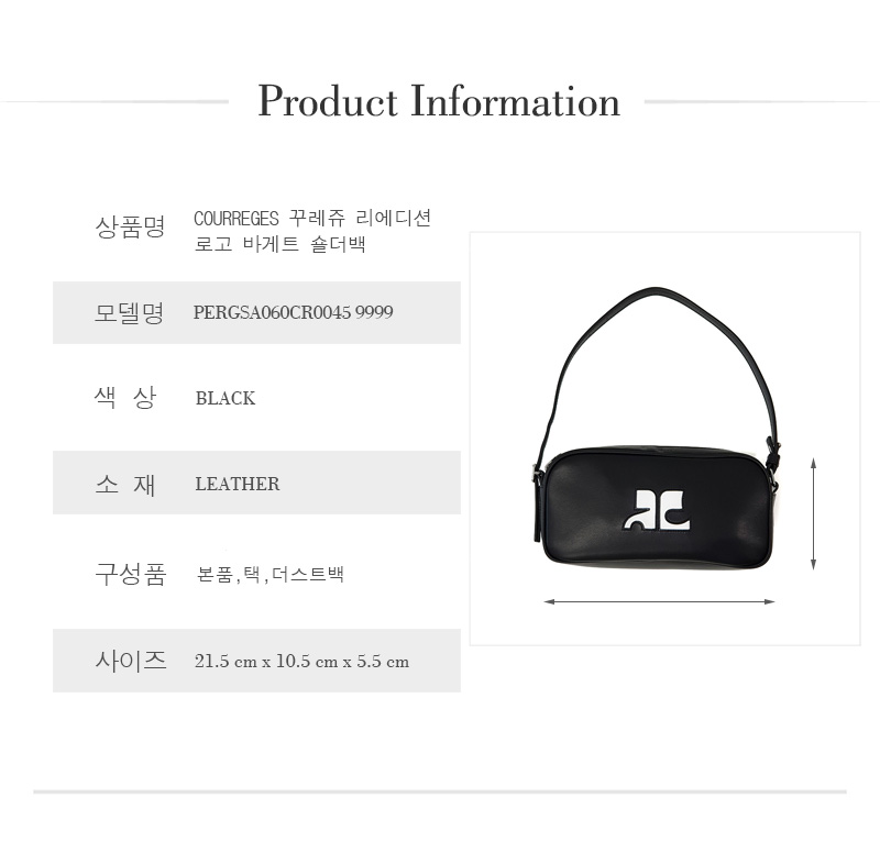 꾸레쥬 여성 리에디션 로고 바게트 숄더 카메라백 블랙 PERGSA060CR0045 9999 이미지 7