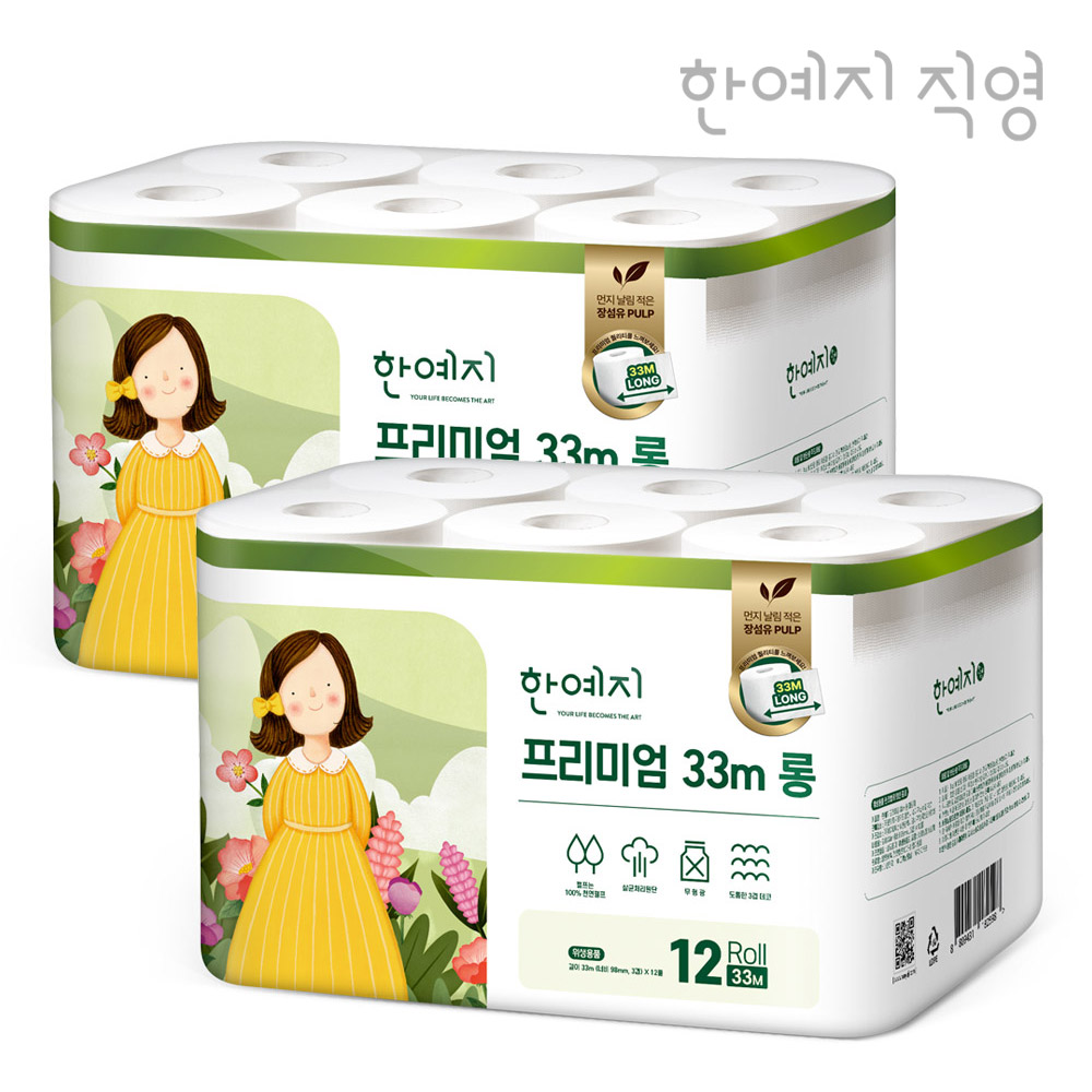 한예지 프리미엄 롱 천연펄프 3겹 화장지 33m, 12롤, 2팩