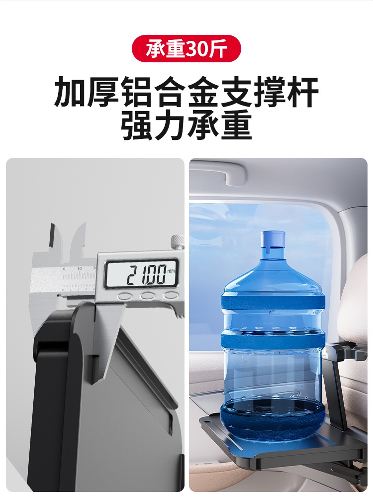 차량뒷자석테이블 선반 트레이 폴딩 뒷자리 노트북 식탁 자동차 차량용 거치 - 상세 이미지 4