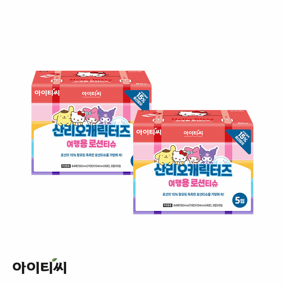 산리오 여행용 로션티슈(64매) 5입X2팩 - 상품 이미지