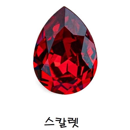 스와로브스키 4320 물방울 브이컷 10mm 크리스탈 젤 셀프 네일아트 재료 팬시 스톤 이미지 8