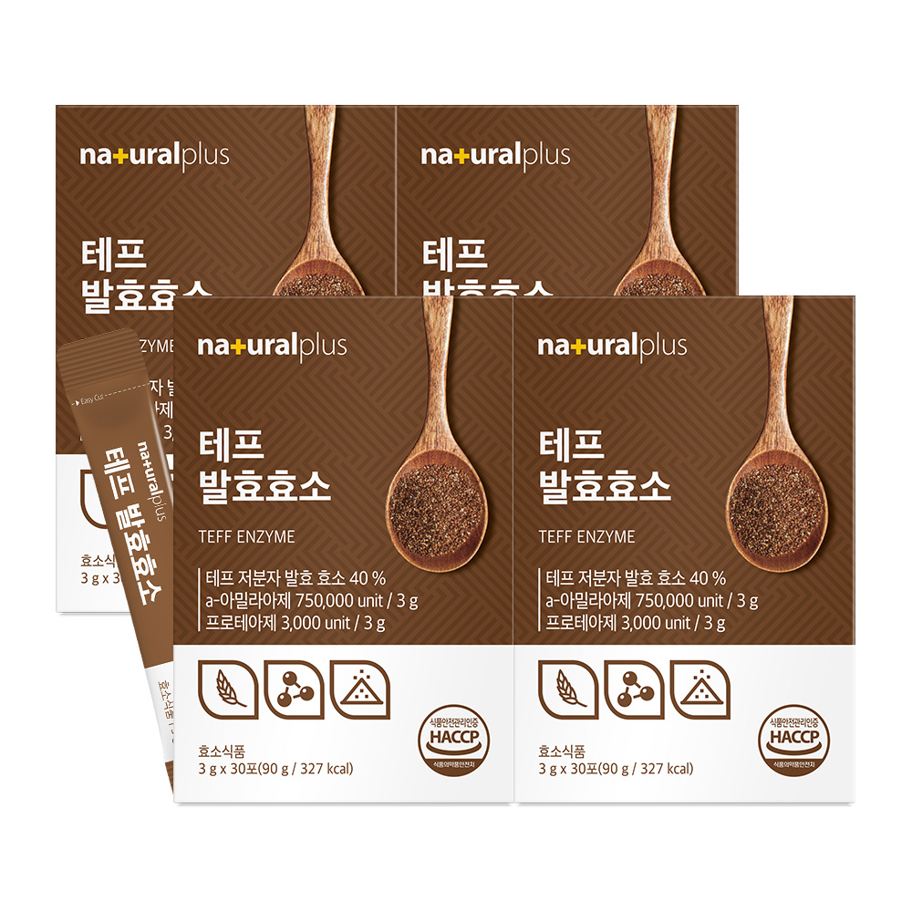 내츄럴플러스 차태현 테프 발효 효소 고역가수치 75만 이상 30포, 4개 - 상세 이미지 2
