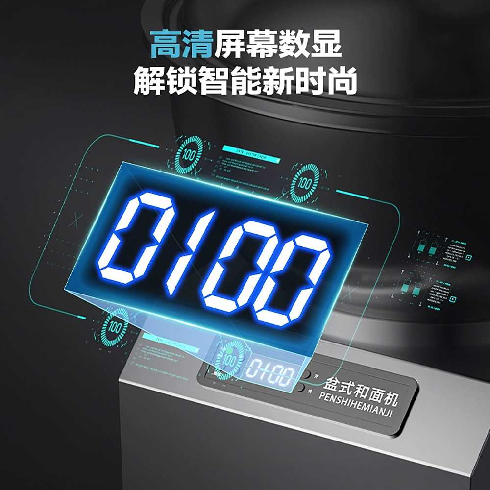 치킨 반죽기 염지 닭 교반기 양념육 믹싱 섞는 블렌더 5kg 1500w - 상세 이미지 4