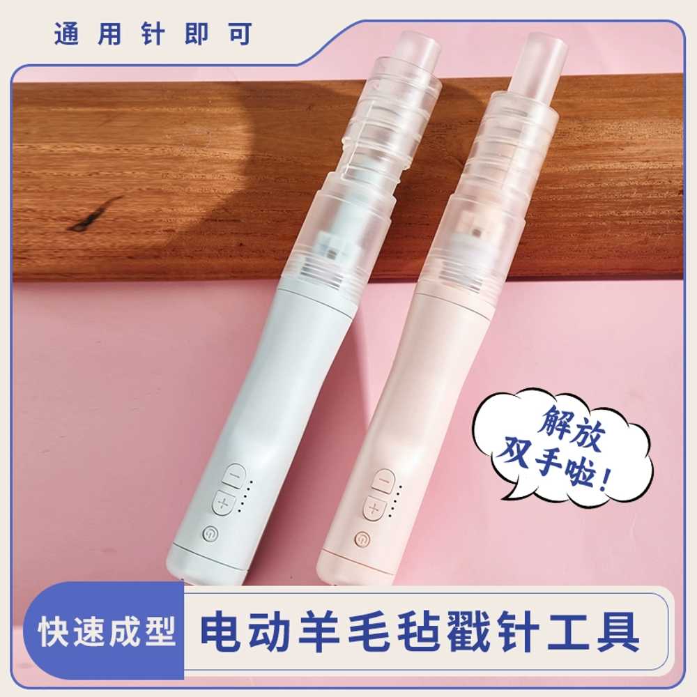 펠트자동 니들 DIY 공예 양모펠트 만들기 털실 바늘 - 상세 이미지 2
